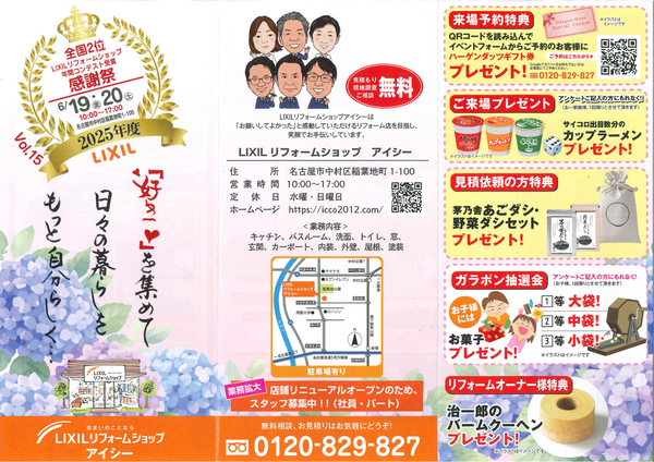 名称未設定のデザイン (76).png