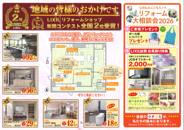 名称未設定のデザイン (77).png