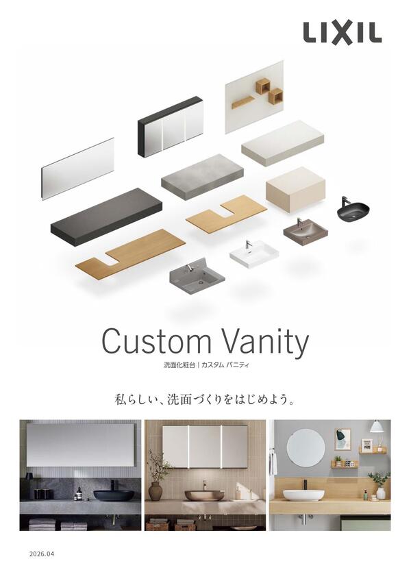 2026_CustomVanity_page-0001.jpg