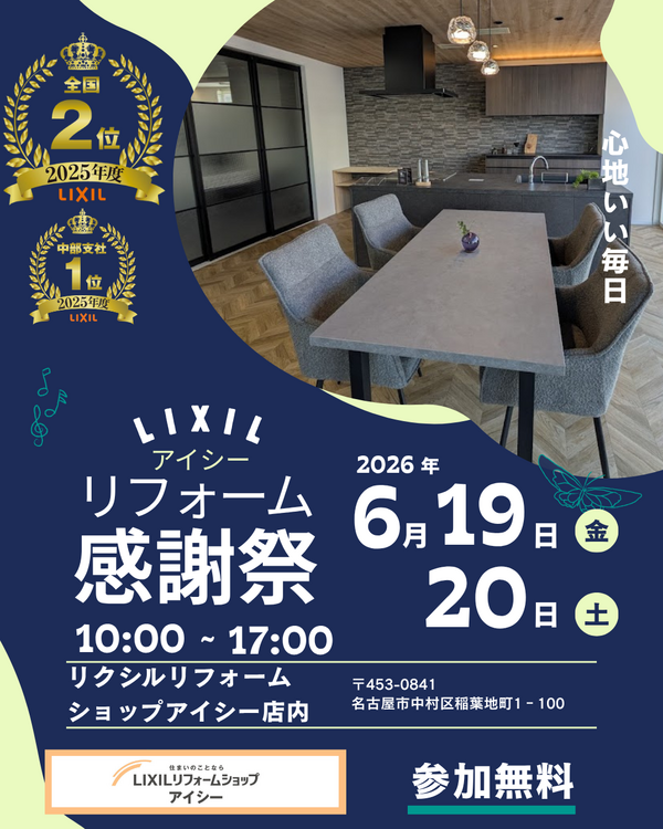 LIXILL (1).png