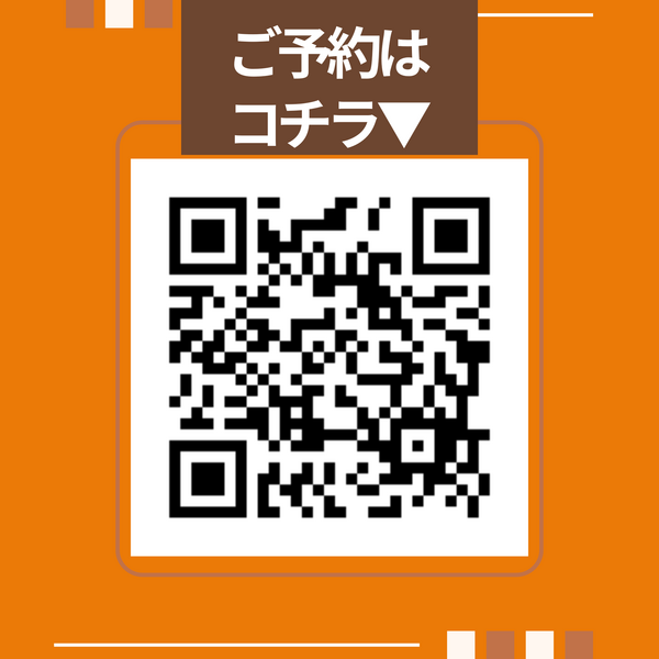 ご予約はこちら (210 x 210 mm).png