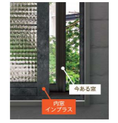 内窓写真.png