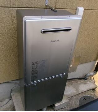 省エネ性の高い給湯器に交換