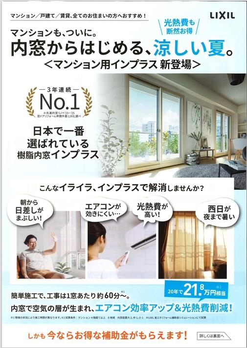 スクリーンショット_28-8-2026_14120_.jpeg