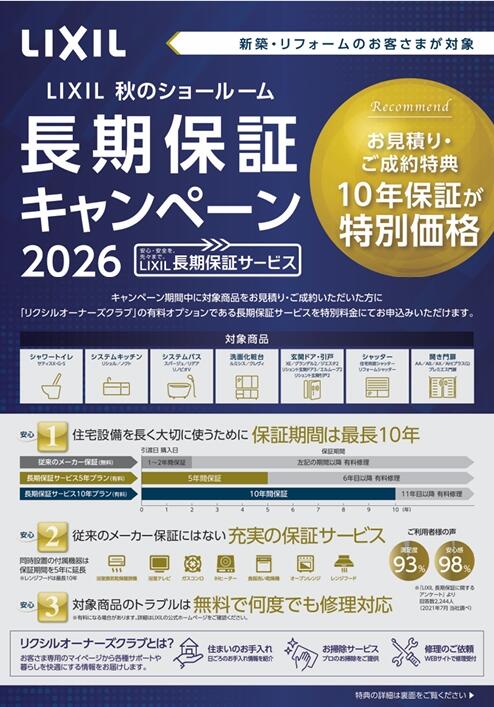 スクリーンショット_4-9-2026_111933_.jpeg