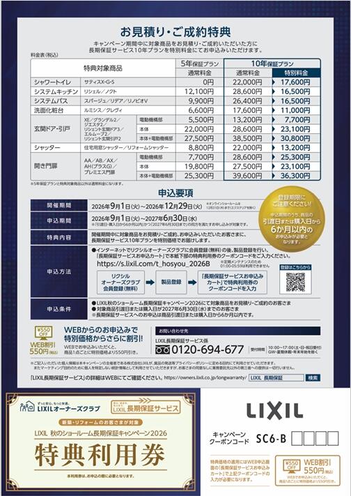 スクリーンショット_4-9-2026_111944_.jpeg