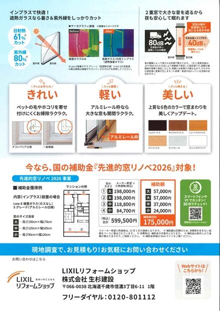スクリーンショット_28-8-2026_14141_.jpeg