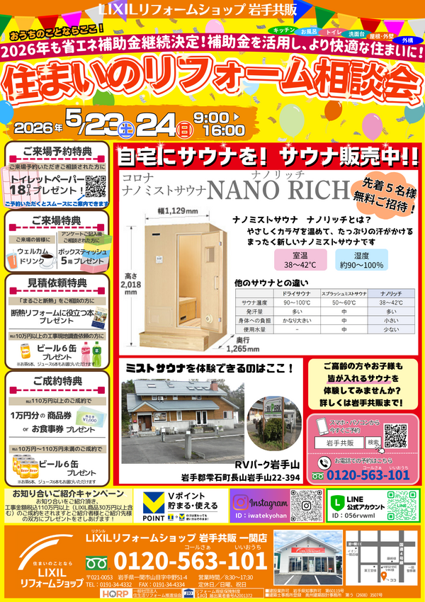 一関表.png