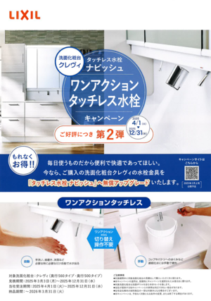 スクリーンショット (76).png