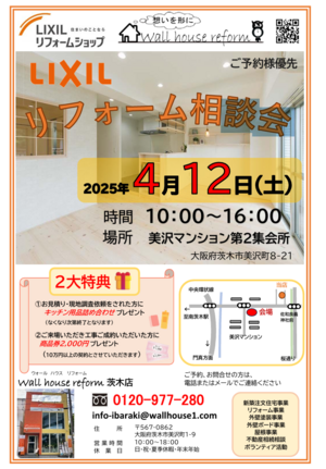 スクリーンショット (84).png