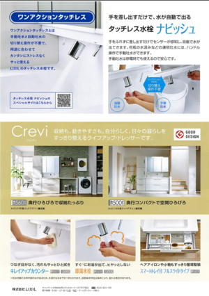 スクリーンショット (77).png