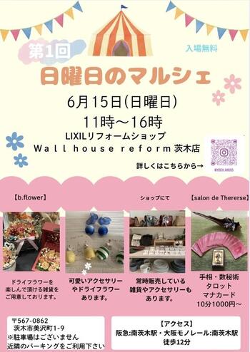 マルシェ.jpg