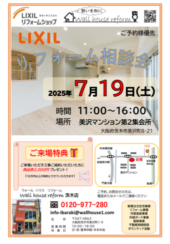 スクリーンショット (96).png