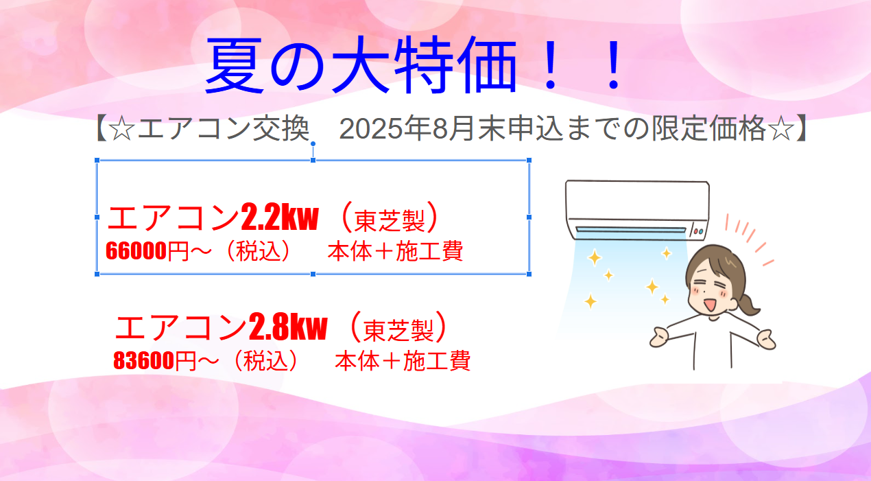 スクリーンショット 2025-06-07 093759.png