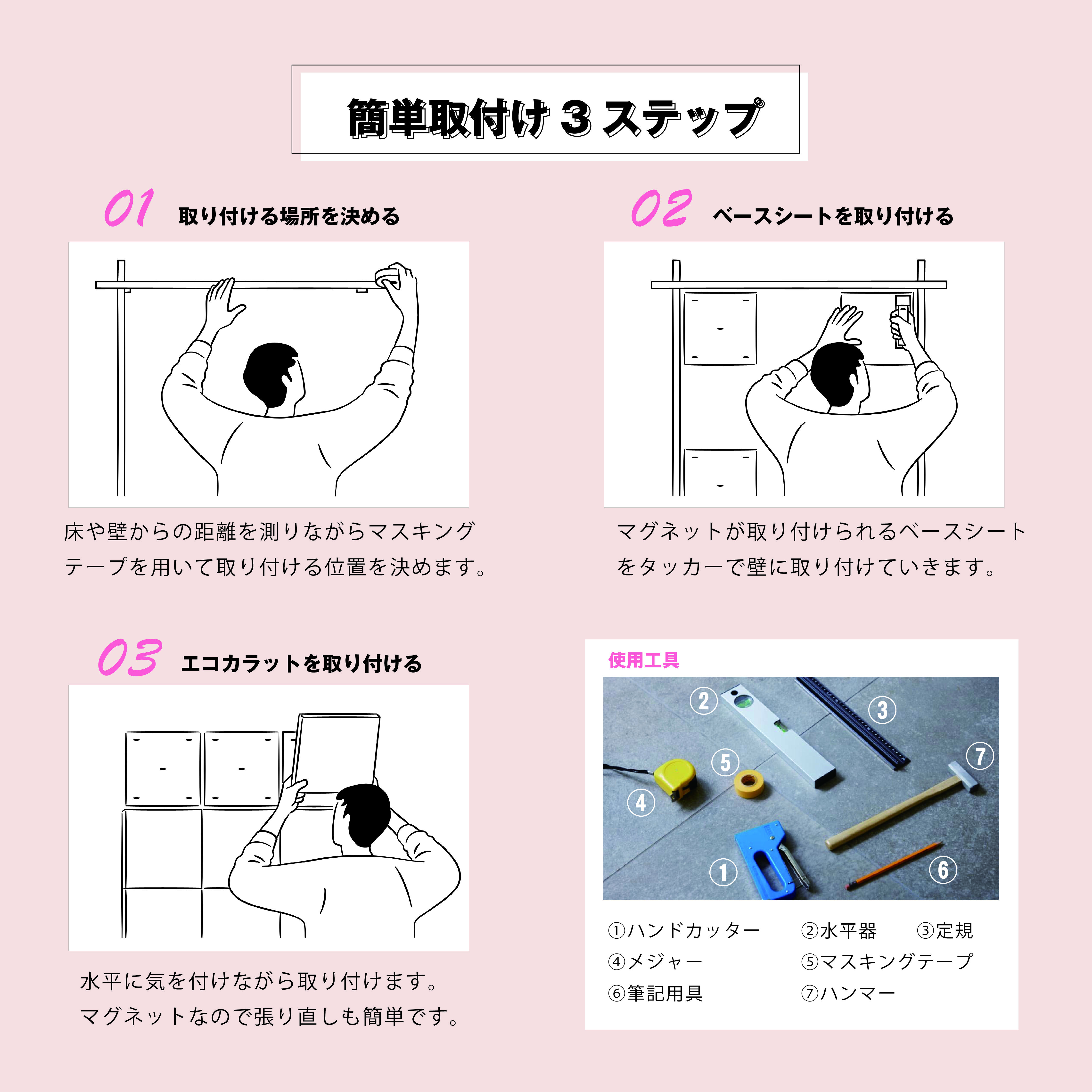 LIXILインスタ 2-08 11.44.16.jpg