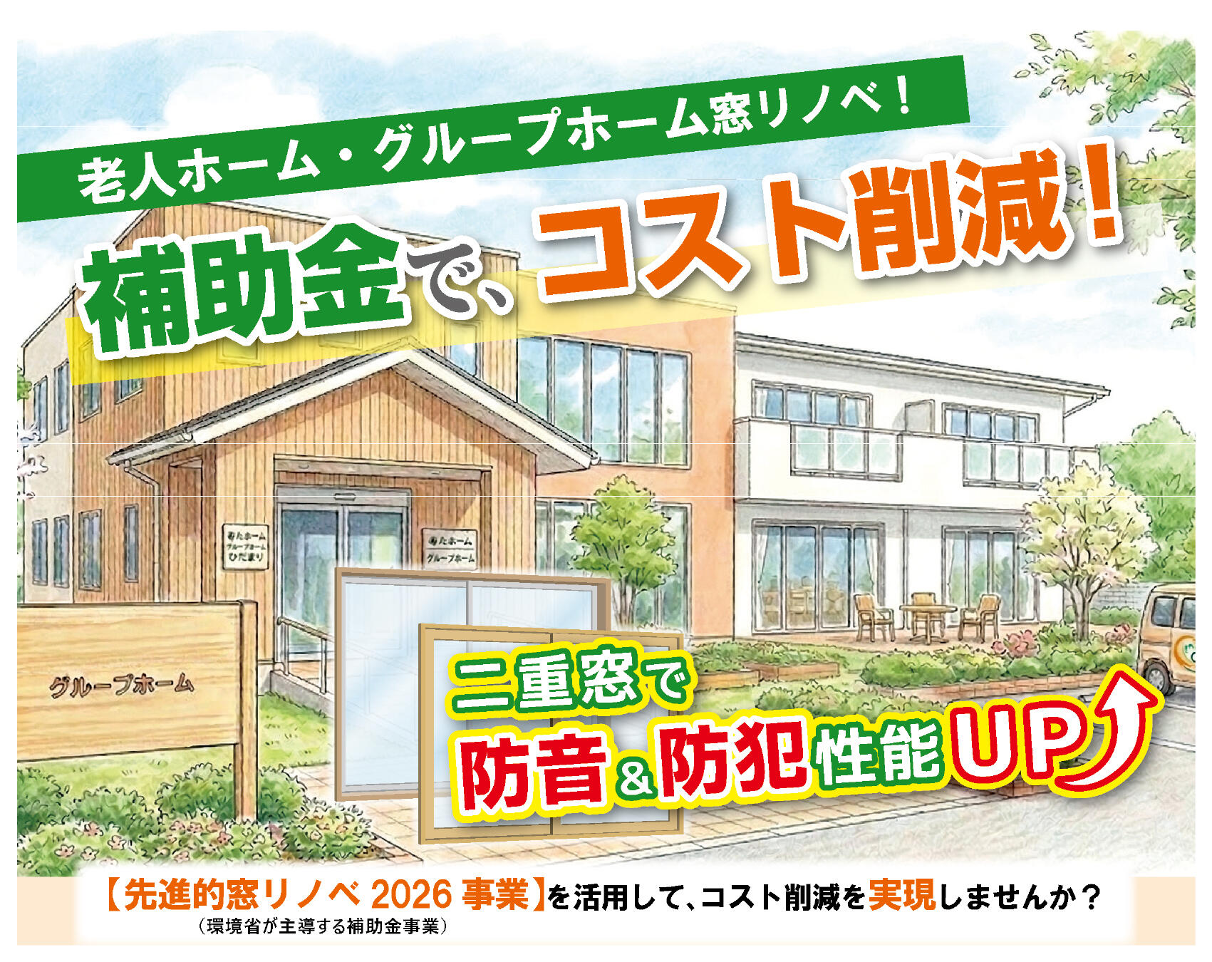 名称未設定-1.jpg