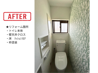 トイレも北欧風壁紙でおしゃれな落ちつく空間に