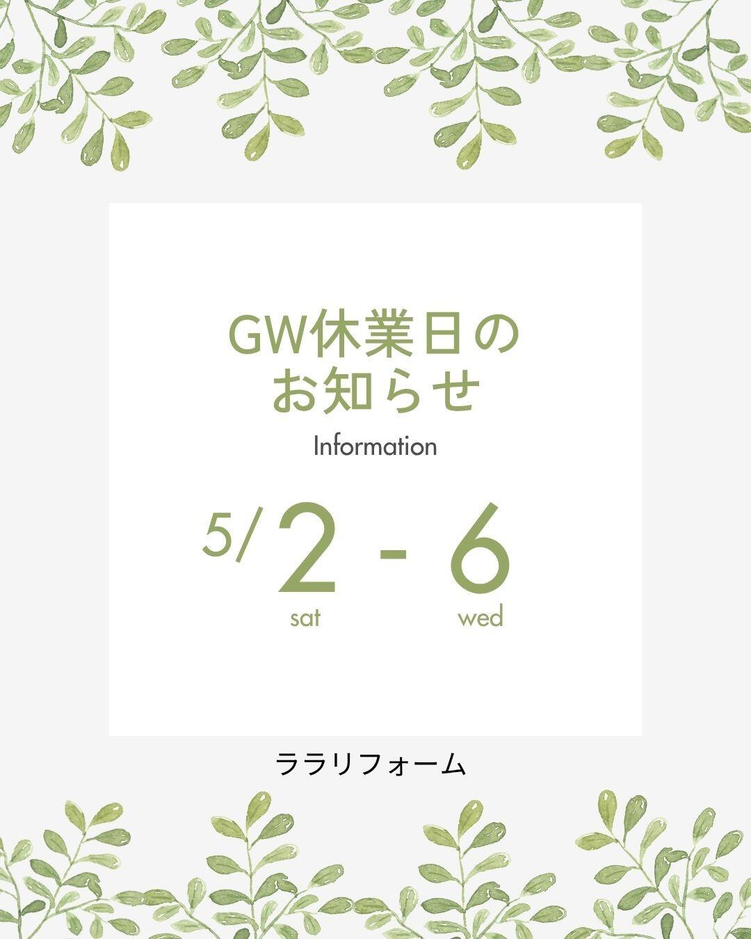 https://www.lixil-reformshop.jp/shop/SP00001308/Photos/fa117d7294b342da6d63b92e00ea68322d768b78.jpg