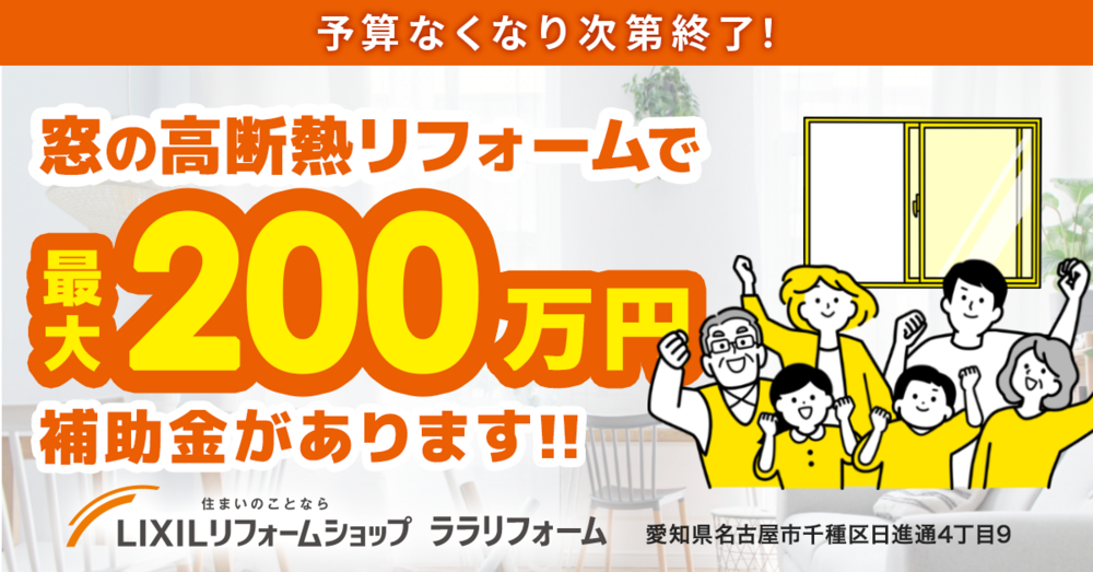 元データ_補助金1200628 (002).png