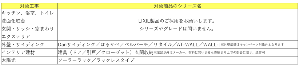 スクリーンショット 2025-07-06 111409.png
