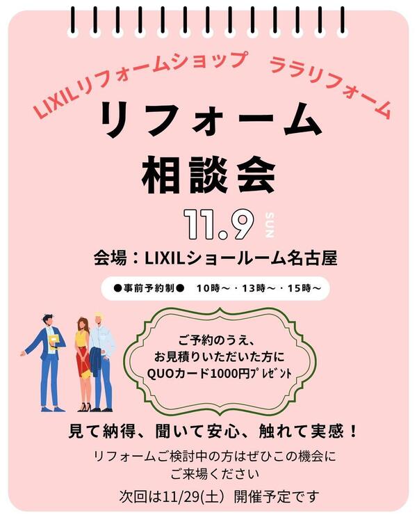 9.23のコピー (1).jpg