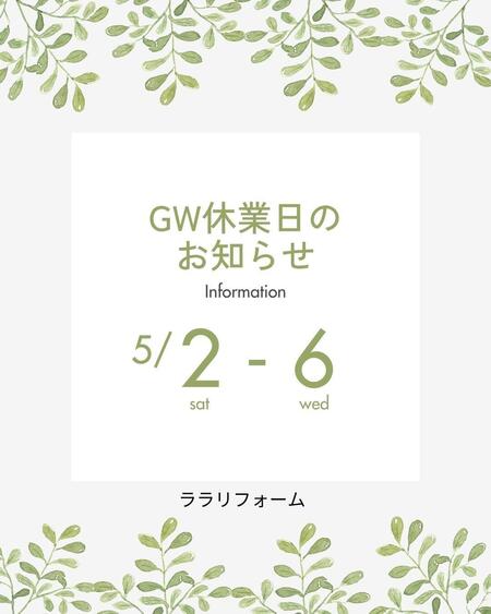 小見出しを追加 (1).jpg