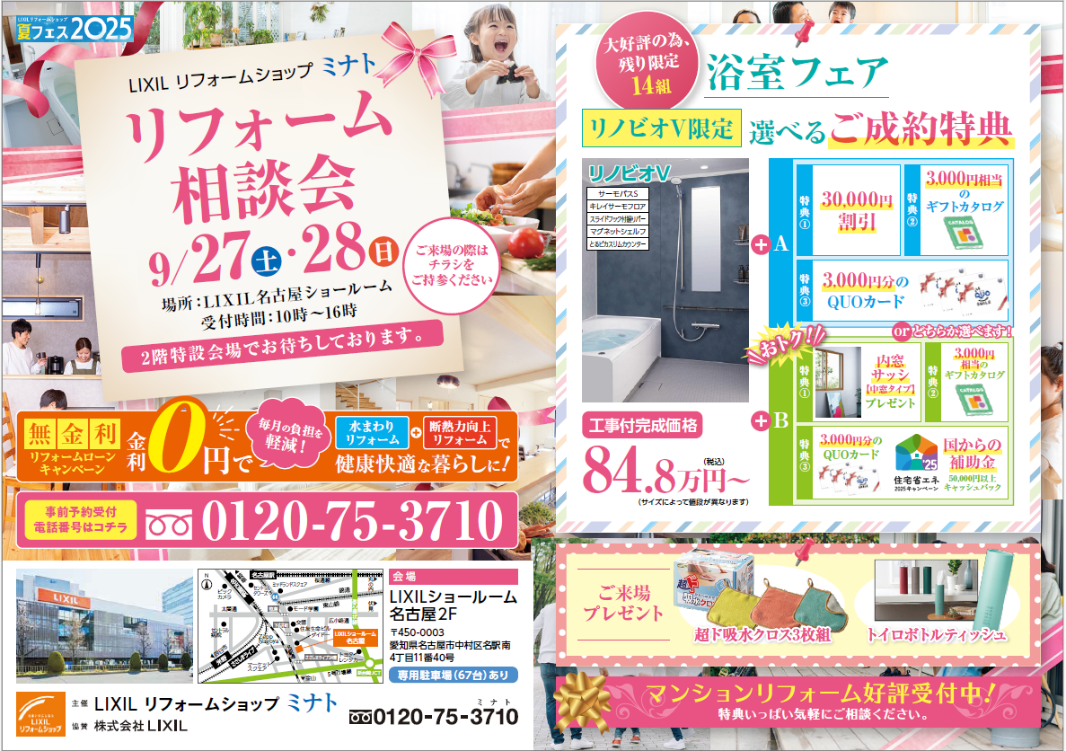 スクリーンショット 2025-09-18 133224.png