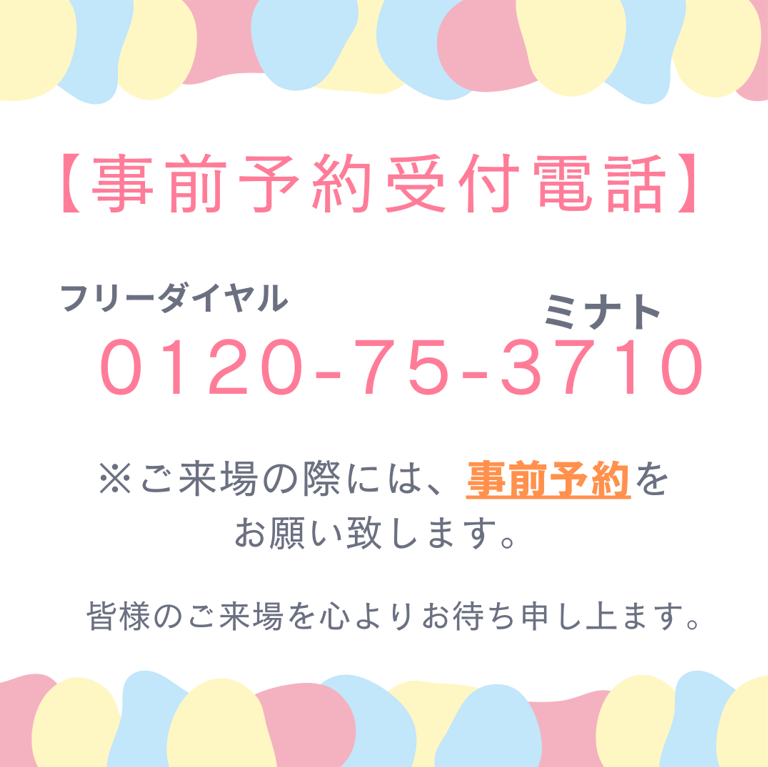 2月イベント予約7.png