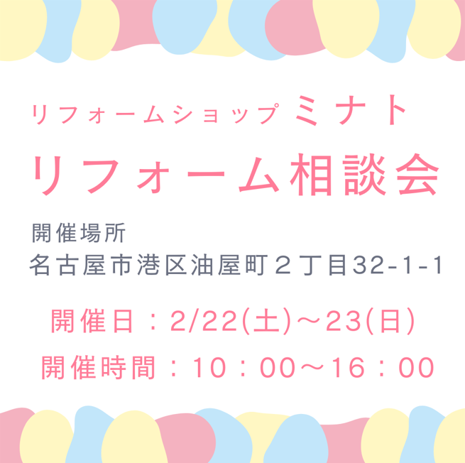 2月イベント２.png