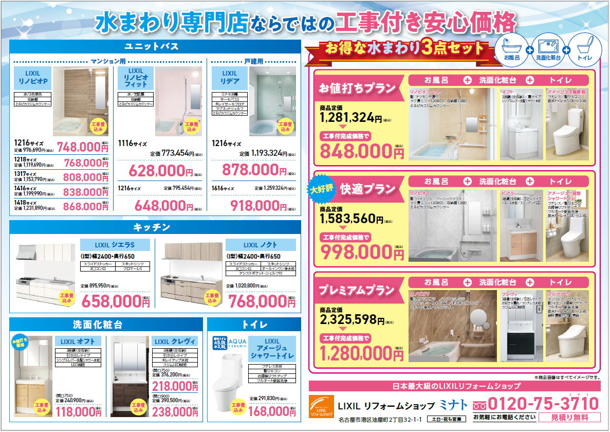 スクリーンショット 2025-09-18 133304.png