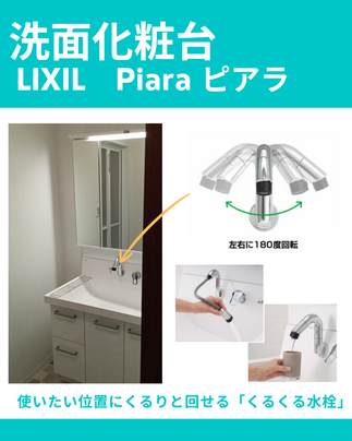 オススメポイント②