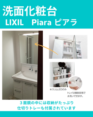 オススメポイント