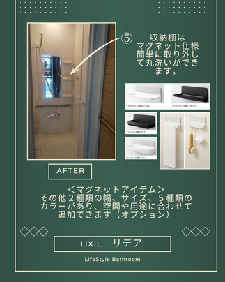 マグネット収納棚