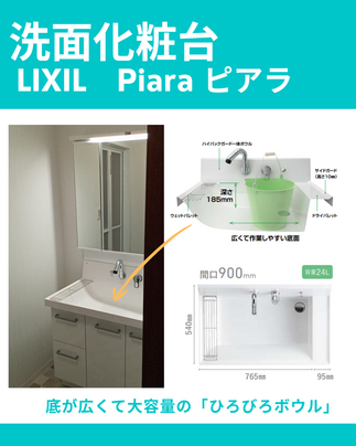 オススメポイント①