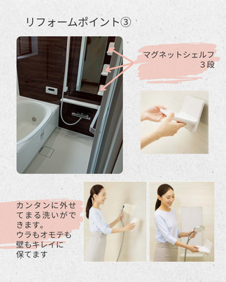 マグネットシェルフ