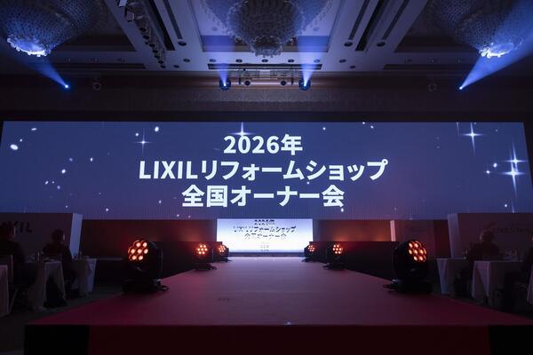 全国オーナー会写真.jpg