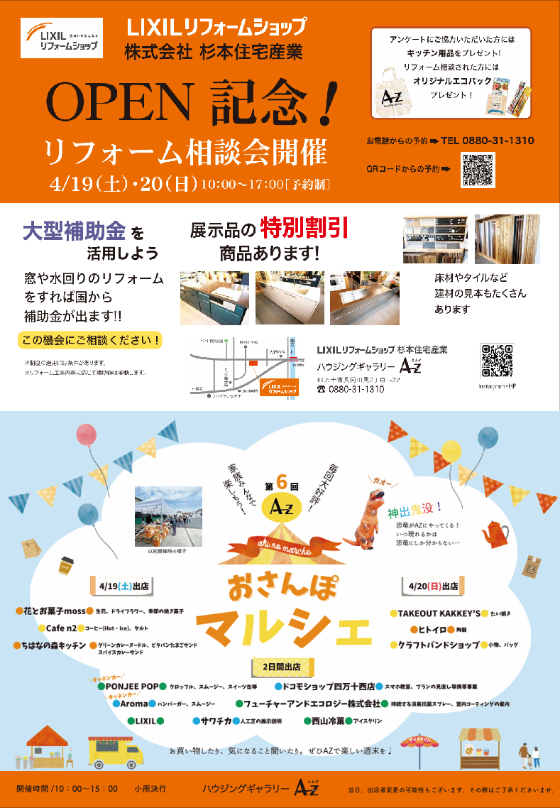 スクリーンショット 2025-03-25 154100.png