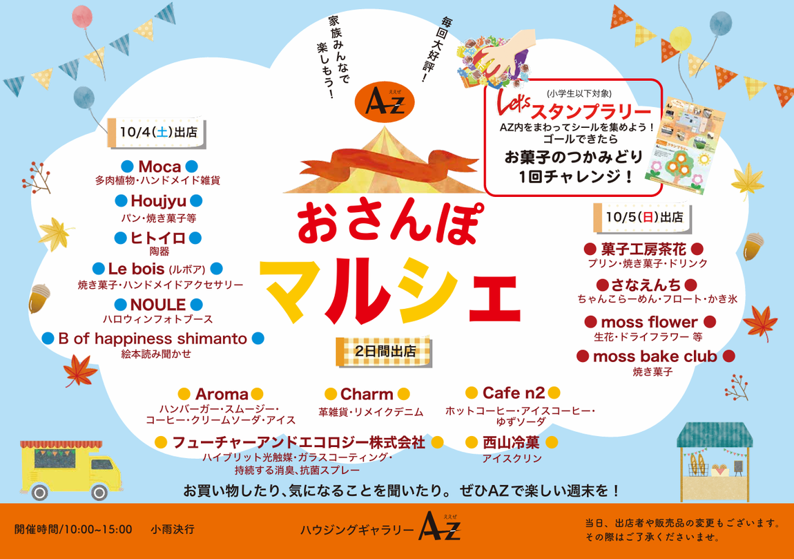 スクリーンショット 2025-09-22 082105.png