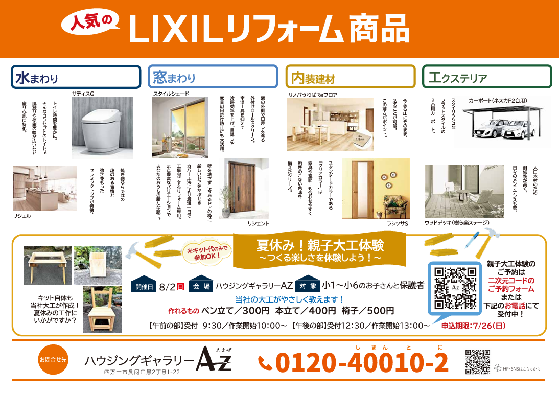 スクリーンショット 2026-06-26 130702.png