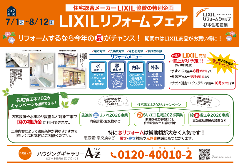 スクリーンショット 2026-06-26 130641.png