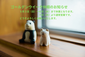 段落テキスト.png
