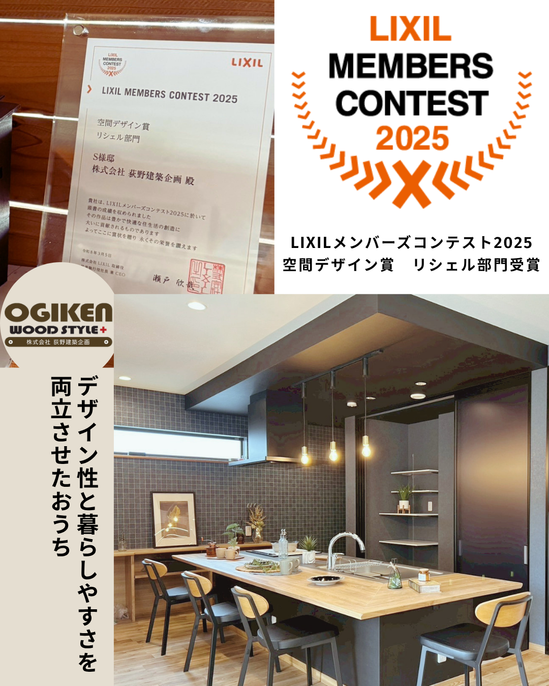 https://www.lixil-reformshop.jp/shop/SP00001313/Photos/4971f80e9b6342889651479de73174a1f0891ba1.png