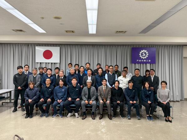 LINE_ALBUM_2025117 安全大会_251113_1.jpg