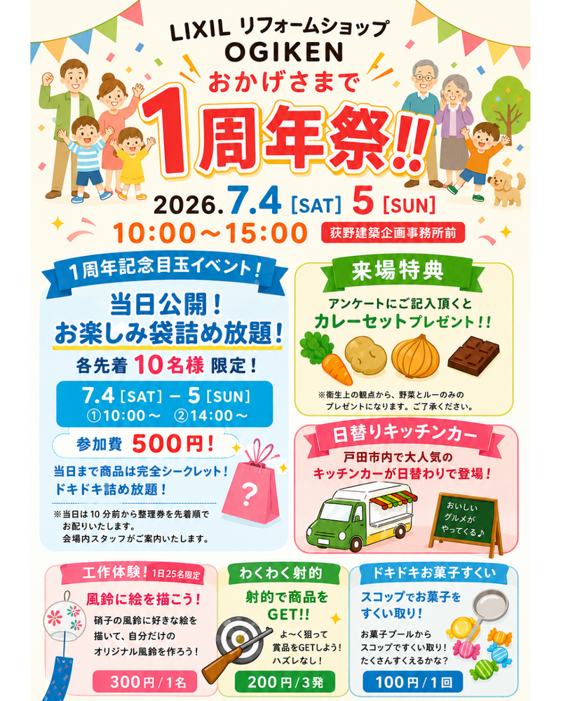 名称未設定のデザイン (15).png