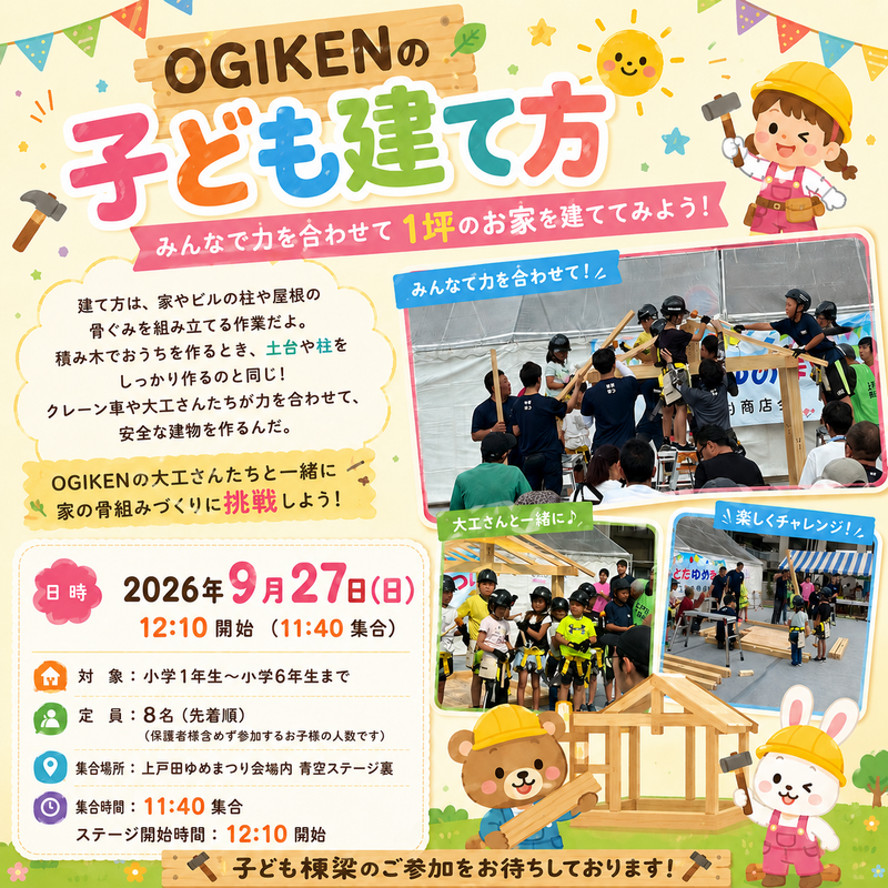 77645953-d43a-4684-82f2-58a4ce1f8a75.png