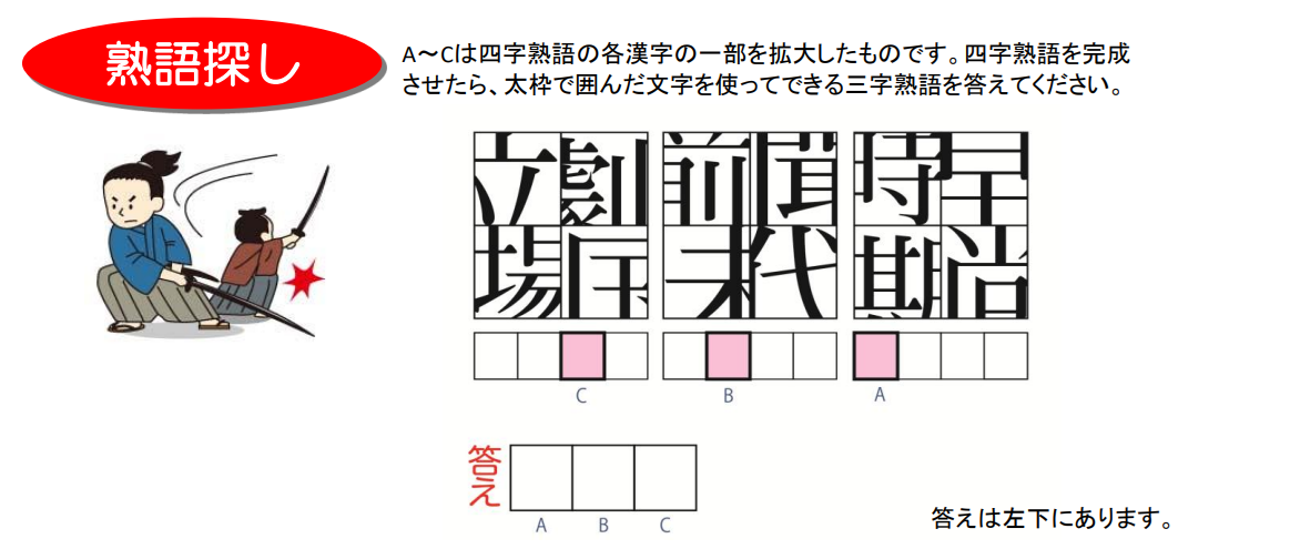 ④.png