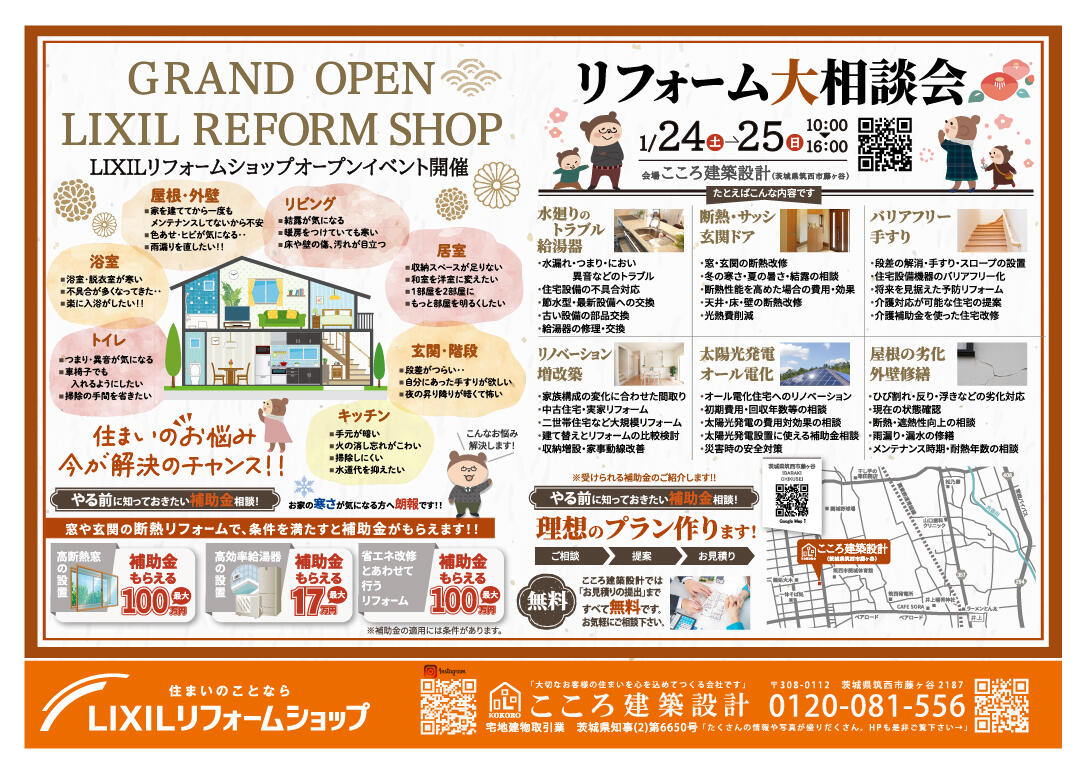 アートボード 1omote.jpg