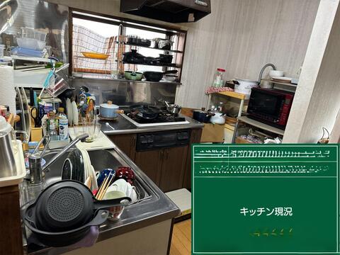 ビフォー