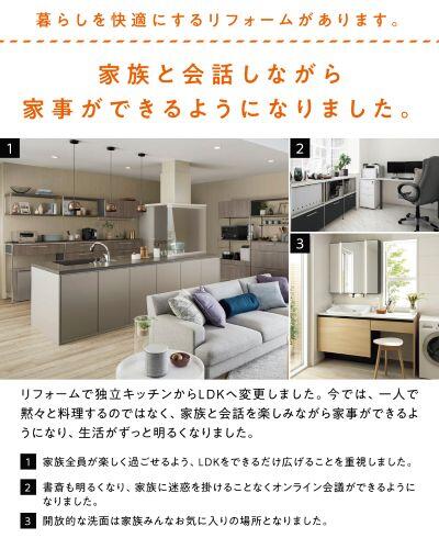 リフォーム相談会02.jpg