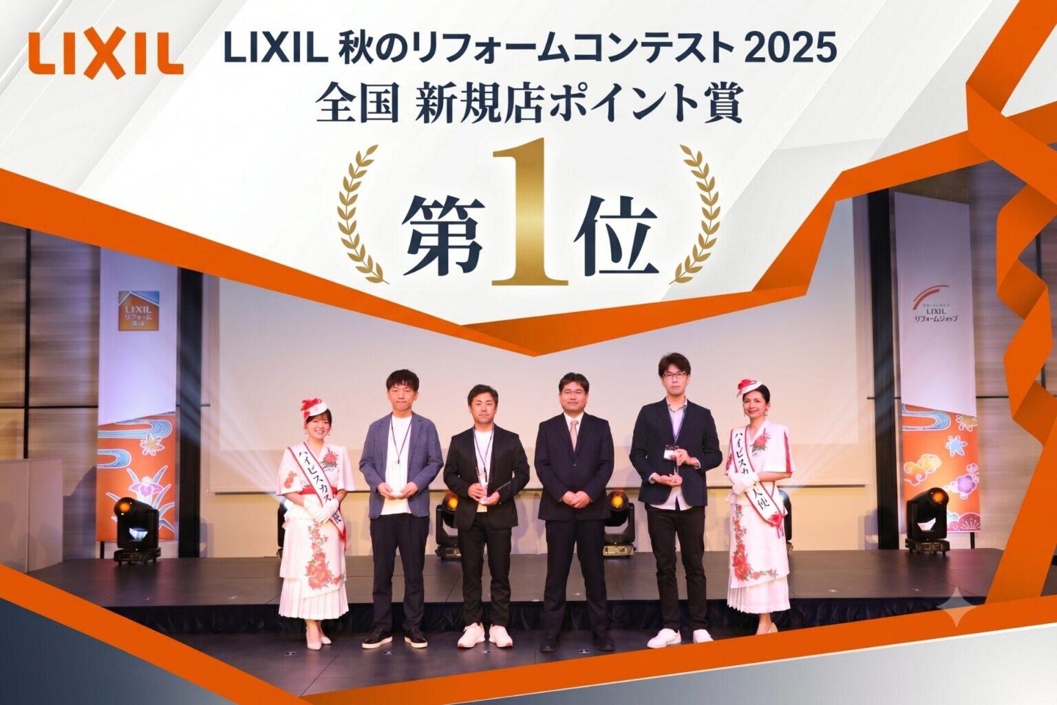 株式会社リシンクス様⑧バナー-1536x1024.jpg